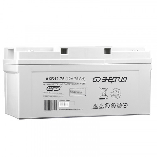 Аккумулятор Энергия АКБ 12-75 / Е0201-0021